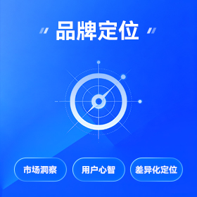 惠阳区品牌策划批发
